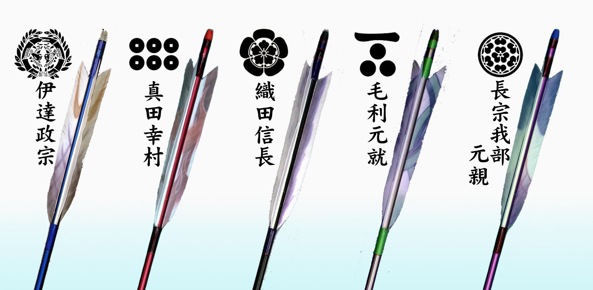 ラブリー 弓道 かっこいい 言葉 イラストをダウンロード