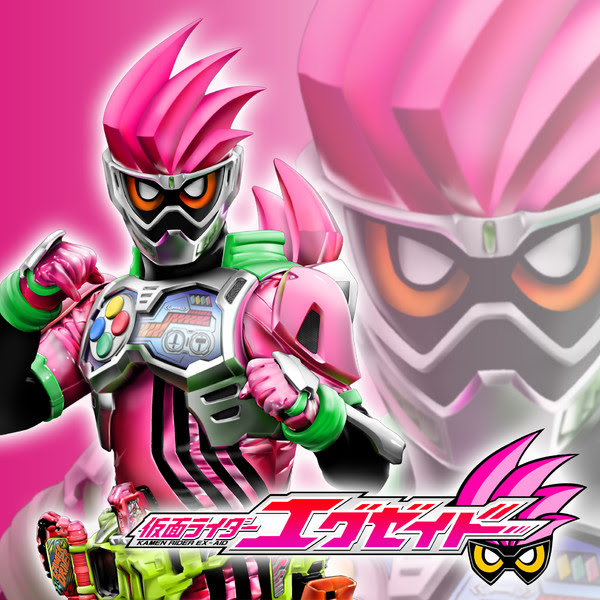ロイヤリティフリー仮面ライダー エグゼイド イラスト 無料イラスト集