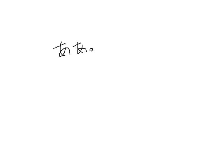 Chokukotakumisakuratanicke