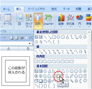 最新 エクセル 飾り枠 イラスト素材画像無料