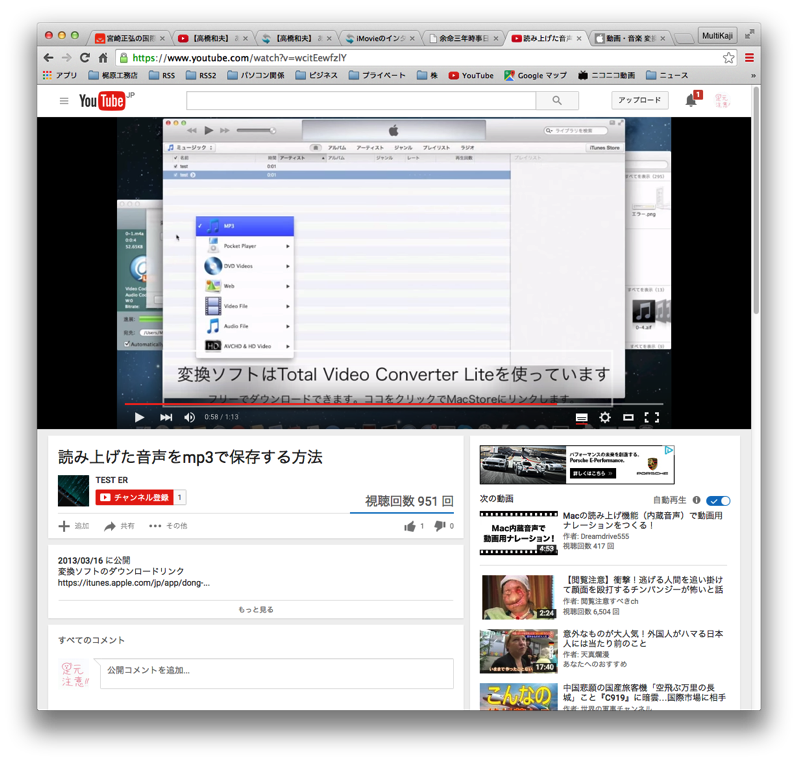 新しいコレクション Youtube コメント 読み上げ アプリ Youtube コメント 読み上げ アプリ