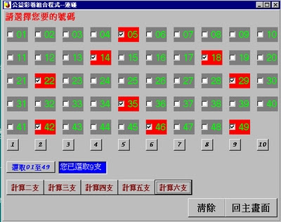 Check spelling or type a new query. çµ„åˆç¨‹å¼v3 3å°ˆæ¥­ç‰ˆä»‹ç´¹