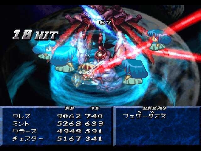 トップ 100 テイルズ ファンタジア 攻略 100 イラスト
