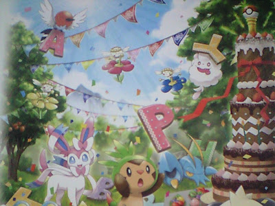 [最も人気のある！] おめでとう ポケモン 誕生 日 イラスト 270642