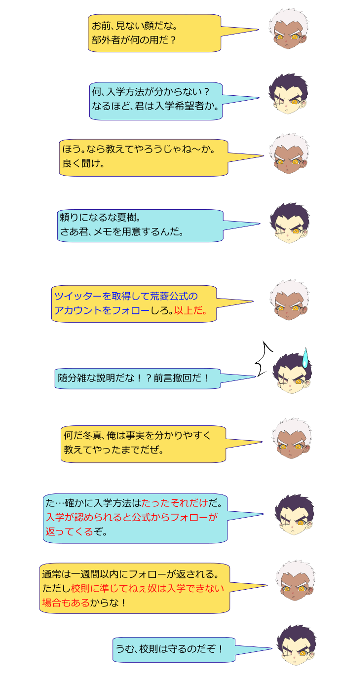 最新 顔 文字 うむ