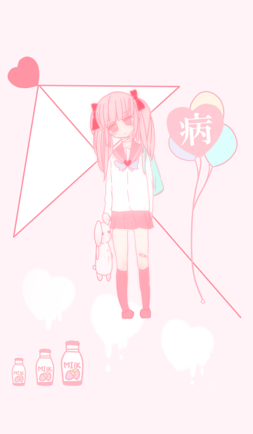 最高の病み 薬 イラスト かわいい すべてのイラスト画像