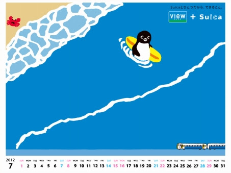 最新 Suica の ペンギン 壁紙 あなたのための壁紙画像 Itulahkabegami