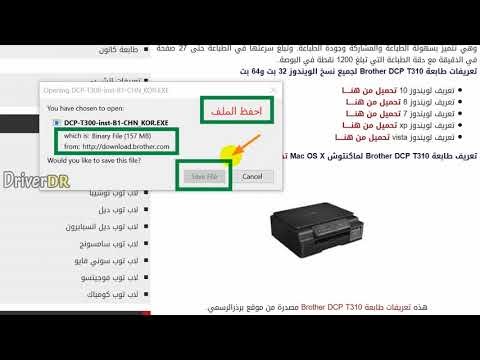 تنزيل تعريف طابعه 1217 : تحميل تعريف طابعة Ricoh SP 4100N لتشغيل المنتج - تنزيل لويندوز 7/8/10 ...