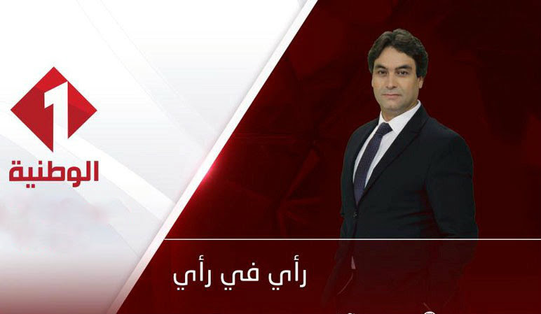معظم القنوات في اليوتيوب محجوبه في المانيا وعدة دول لمشاهدة هذه القنوات يجب استعمال برامج تخطي الحجب ×. Ø±Ø£ÙŠ X Ø±Ø£ÙŠ Ø¹Ù„Ù‰ Ø§Ù„ÙˆØ·Ù†ÙŠØ© 1 Ø§Ù„ØªÙ„ÙØ²Ø© Ø§Ù„ØªÙˆÙ†Ø³ÙŠØ©