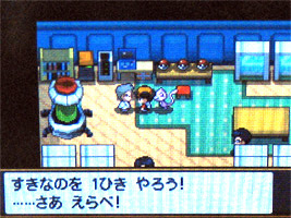 ポケモン ハート ゴールド 最初 の ポケモン 世界漫画の物語