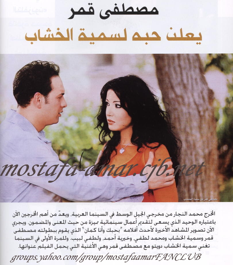 شعار الجائزة التي تقلدت بها سمية الخشاب هو في حقيقة الأمر مستوحى من النقش الموجود على الخاتم الأصلي للنبي محمد. New Page 1