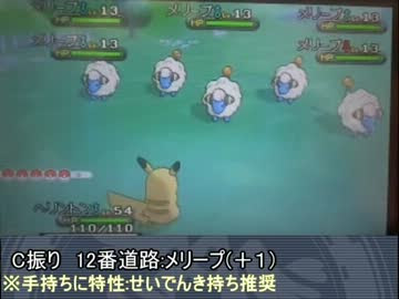 500以上のトップ画像をダウンロード 0以上 ポケモン Xy 厳選
