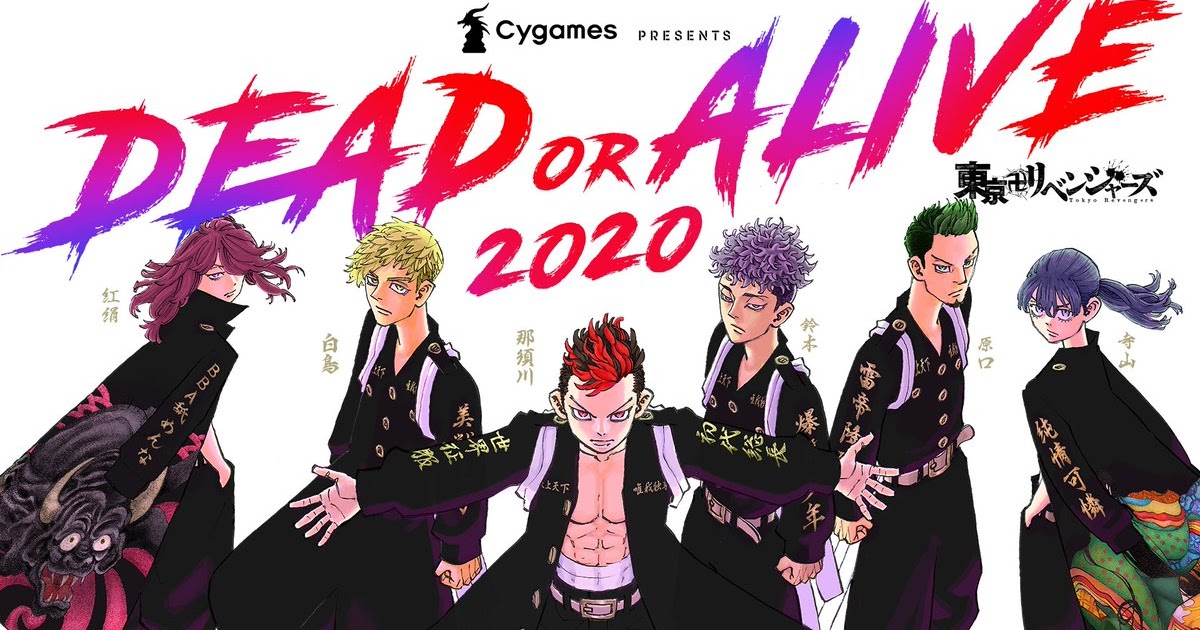 70以上 壁紙 かっこいい 東京 卍 リベンジャー ズ カラー Jozirasuto7luv
