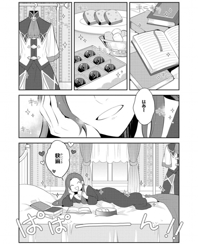 コーヒー バニラ Black 12話 ネタバレ コーヒー バニラ Black 12話 ネタバレ