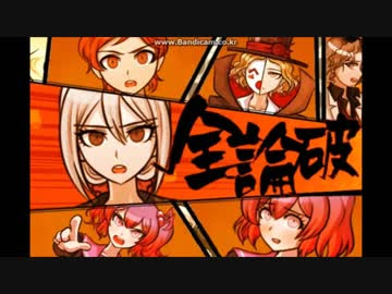 人気のダウンロード スーパーダンガンロンパ2 ストーリー ネタバレ ベストコレクション漫画 アニメ