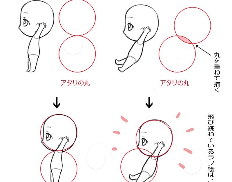 元のちび キャラ 12 歳 イラスト 簡単 動物ゾーン