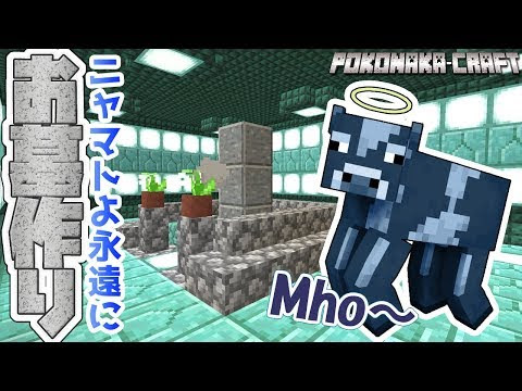 最も人気のある マイクラ 焚き火 煙 貫通