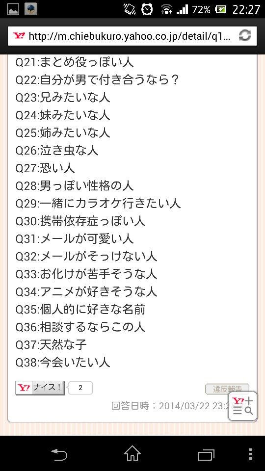 タイム ライン 画像 恋愛 Saikonomuryoexpert