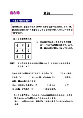 無料印刷可能魔法陣問題 最高のカラーリングのアイデア