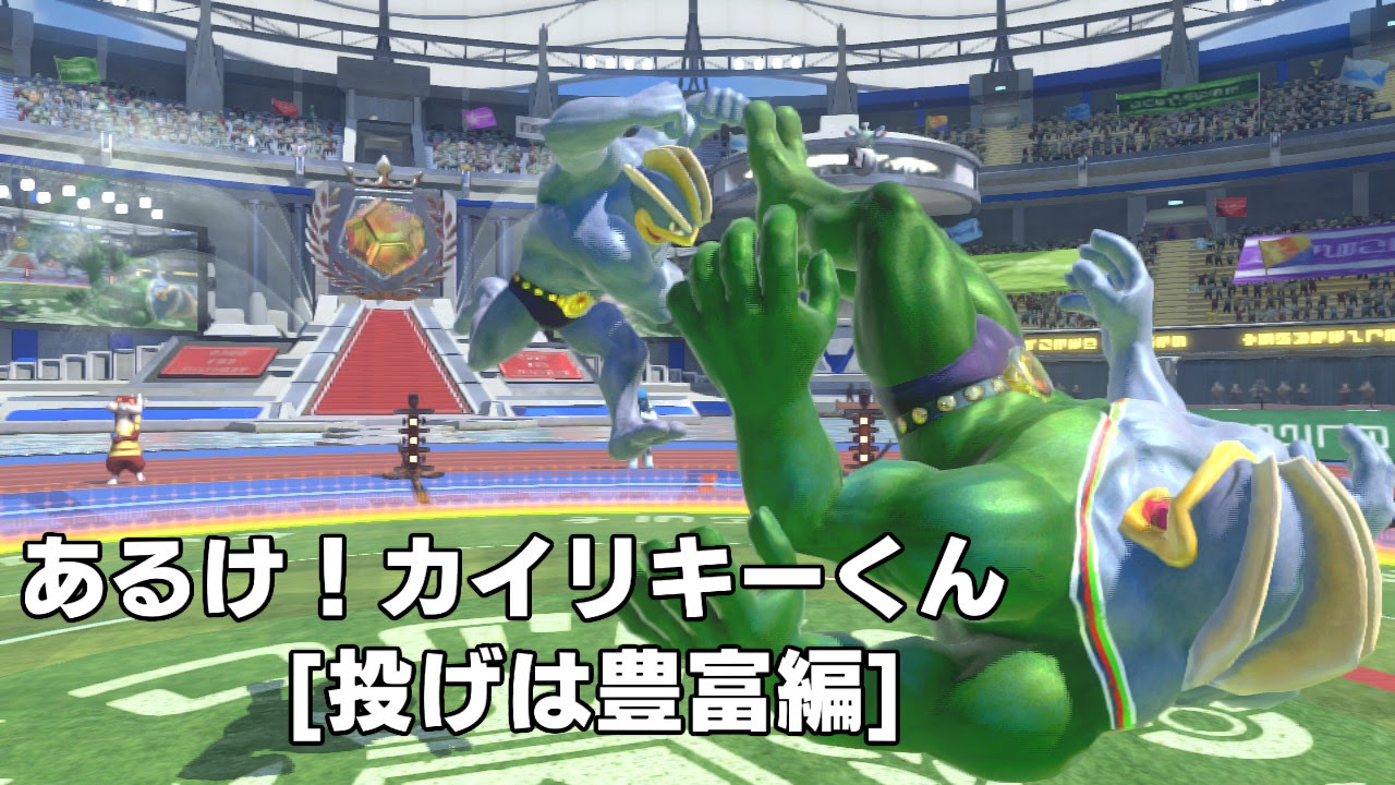 ポッ拳 カイリキー イメージポケモンコレクション