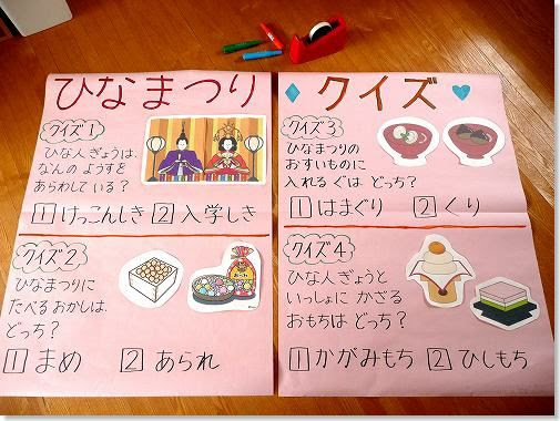 100以上 マルバツ クイズ 小学生 向け マルバツ クイズ 小学生 向け