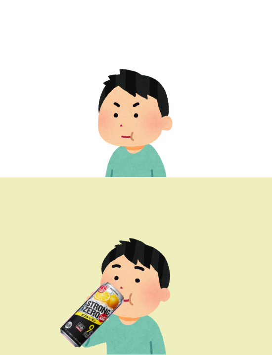 すべての動物の画像 ベスト50 酒 いらすとや