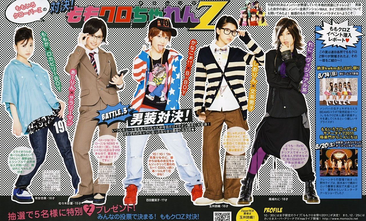 最新のhd男装 女子 男装 ファッション 人気のファッション画像