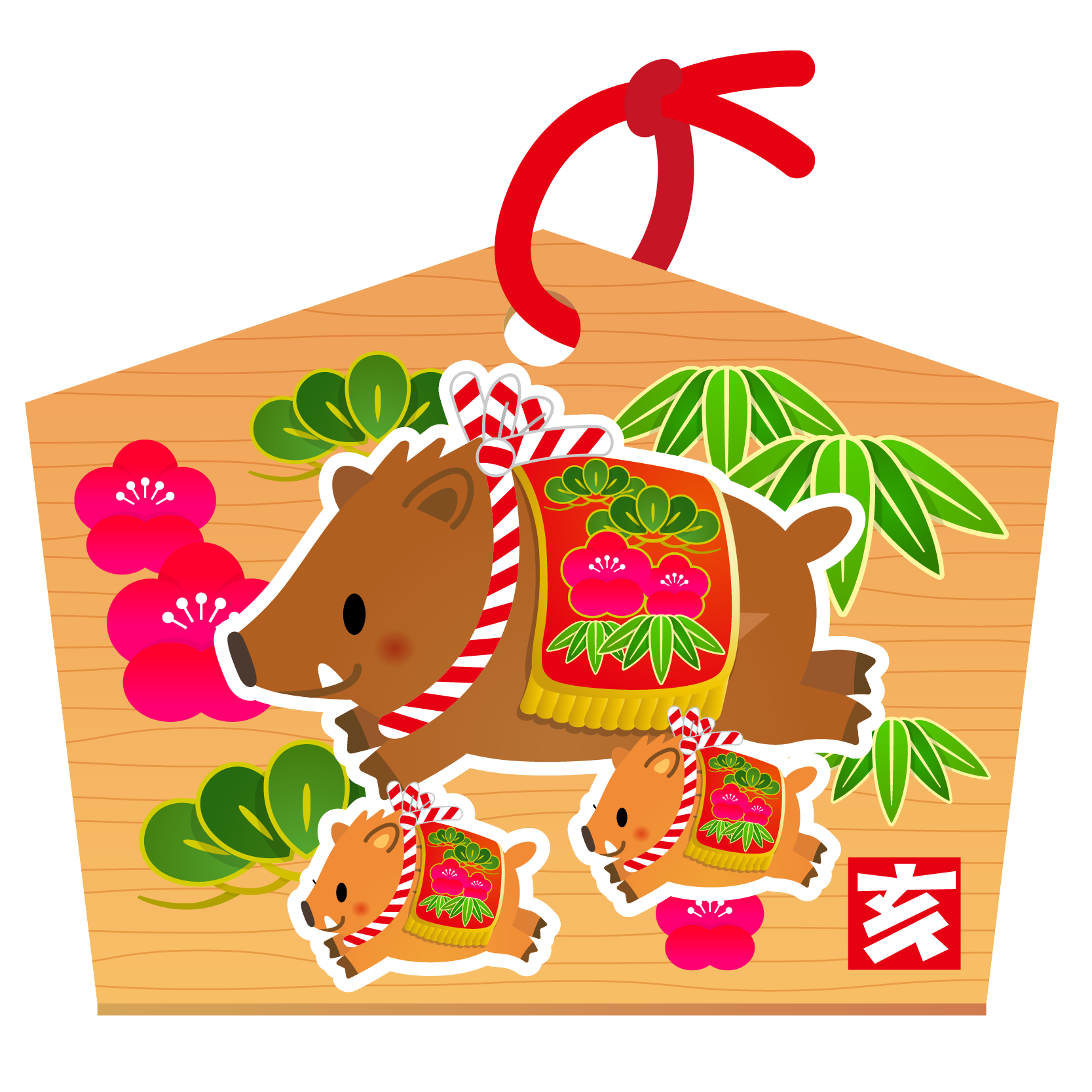 すべての動物の画像 最高かつ最も包括的な干支 19 年 いのしし イラスト