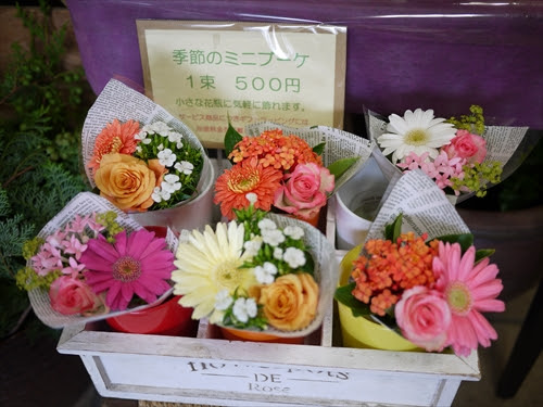 ぜいたく花 500円 最高の花の画像