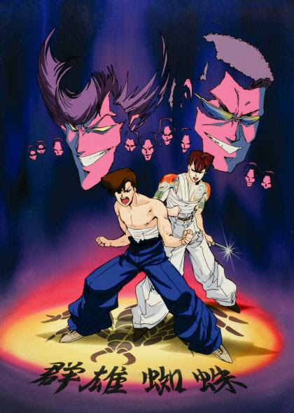 ベスト50 アニメ ヤンキー烈風隊 最高のアニメ画像