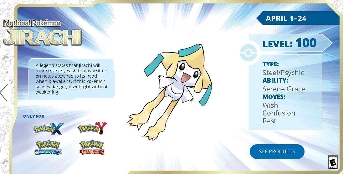 35 ポケモン 配布 海外 100 で最高の画像