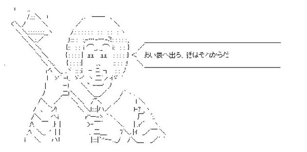 驚くばかりアニメ キャラ 顔 文字 最高の壁紙hd