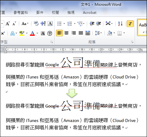 子供向けぬりえ 新着word 文字置底
