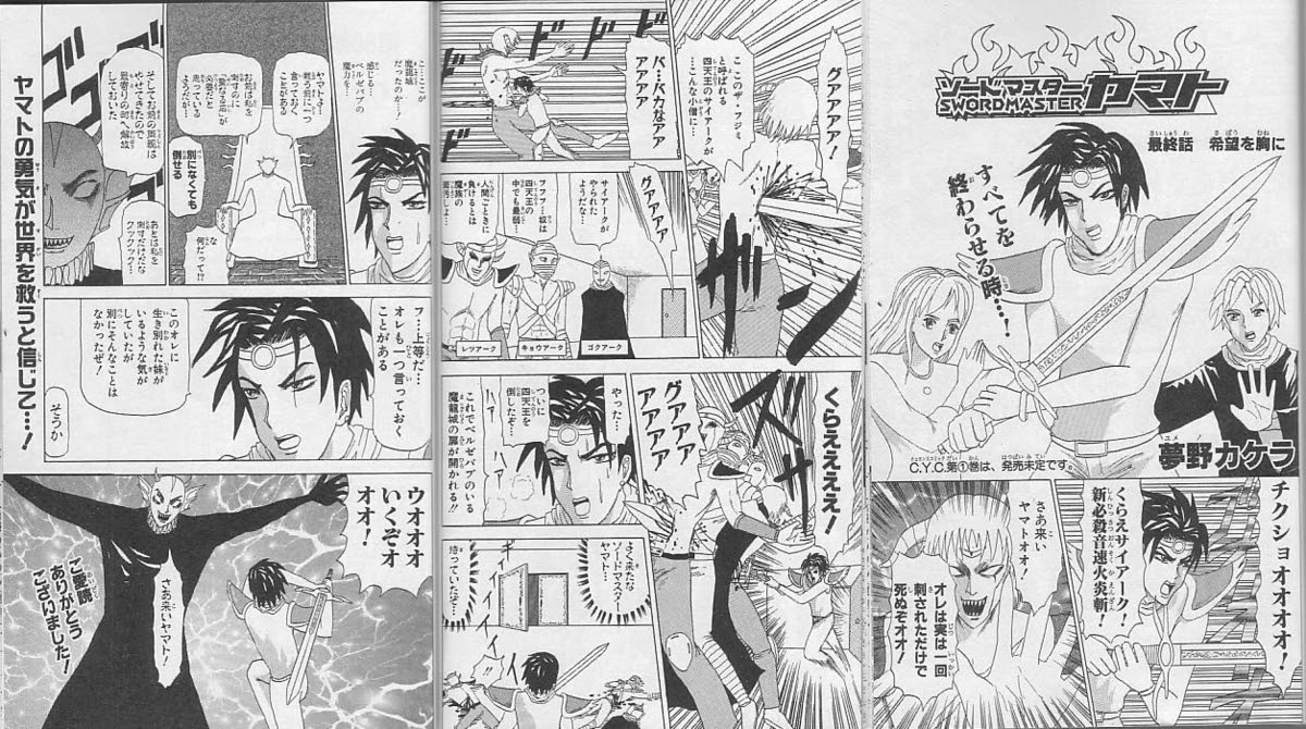 元のジパング アニメ 最終回 最高のアニメ画像