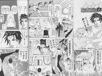 ++ 50 ++ 女帝 最終回 漫画 144569-女帝 漫画 ネタバレ 最終回