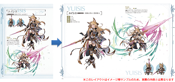 適切な Granblue Fantasy グランブルーファンタジー Graphic Archive Iv 壁紙新しい囲碁