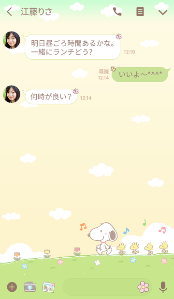 子供向けぬりえ 最高かつ最も包括的なシンプル 可愛い 壁紙 かわいい ゆめ ゆる カワ スヌー ピー