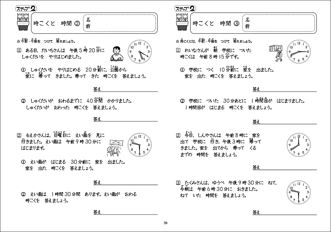 ほとんどのダウンロード 少数 の 割り算 5 年生 ここから印刷してダウンロード