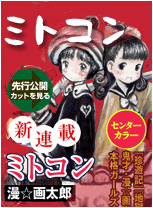 最新 奇妙 な 漫画 検索画像の壁紙