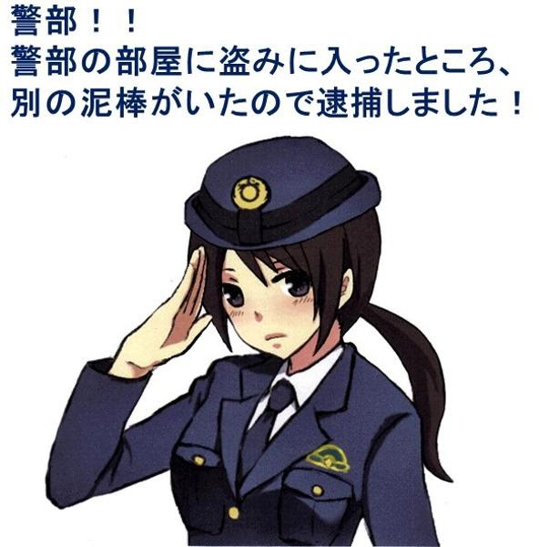 コレクション 女性警察 かっこいい 警察 官 イラスト 地球 イラスト フリー