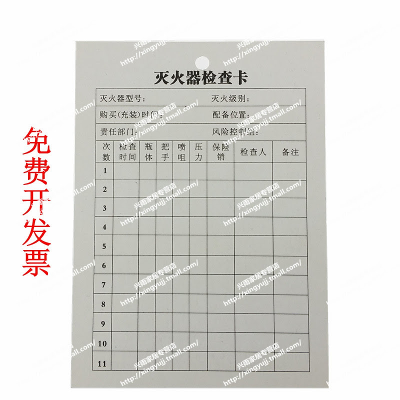 Monthly Fire Extinguisher Checklist | Idea Of Life