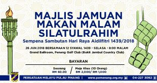 Raya greeting cute idul fitri cartoon modern raya aidilfitri gold poster hari raya hari raya frame banner raya raya graphics malay pattern background raya ornaments. Majlis Jamuan Makan Persatuan Melayu Pulau Pinang Pemenang