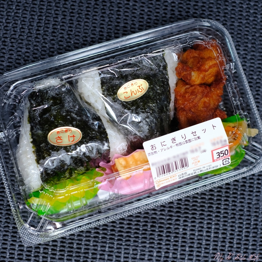 100 Epic Bestほっと もっと おにぎり セット カロリー 最高のカラーリングのアイデア