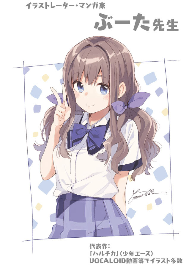 最高かつ最も包括的なイラスト 先生 学生 美しい花の画像