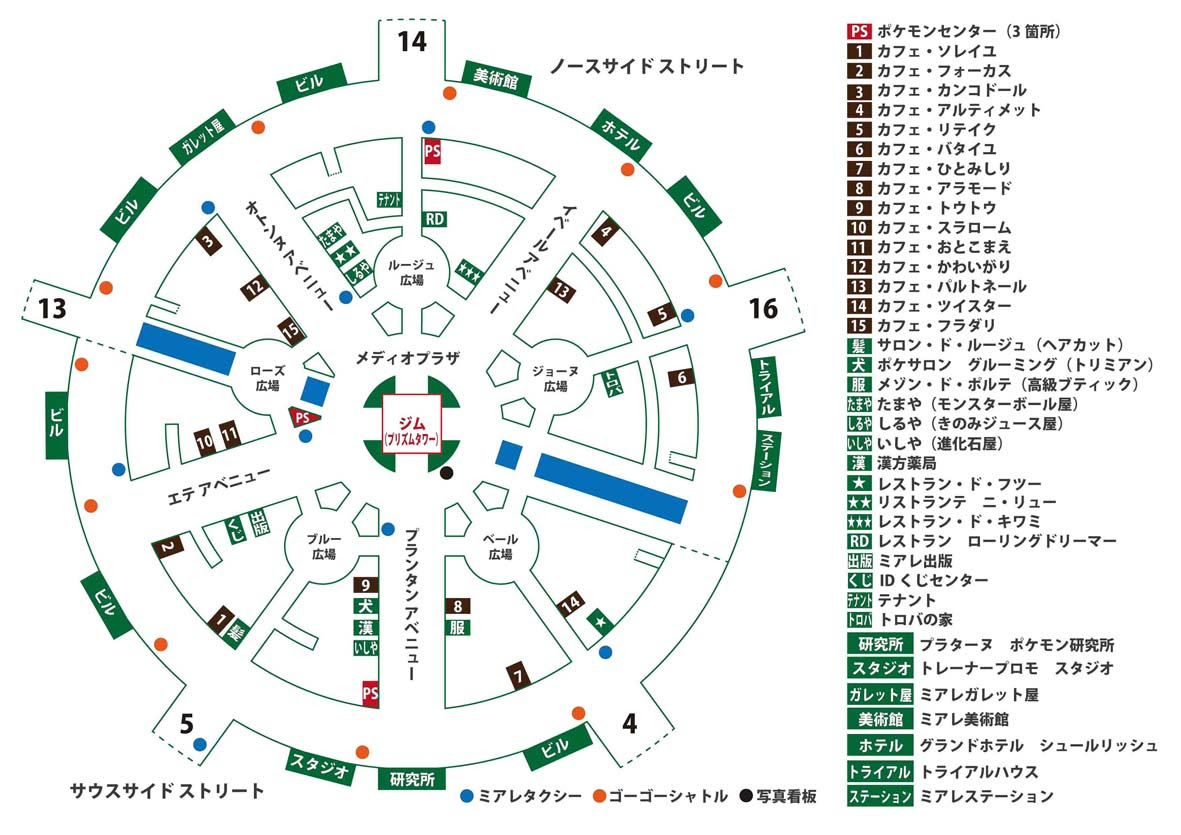 ポケモンxy データ イメージポケモンコレクション
