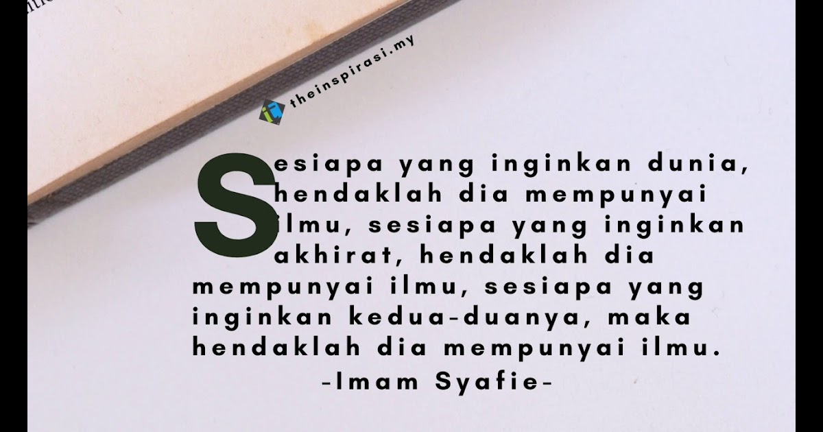 kata kata imam syafie