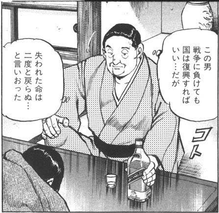 最高 50 ジパング アニメ 最終回 ベストアニメ画像