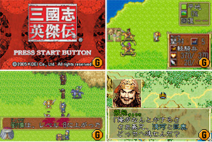 ベストオブ 三國志 孔明 伝 最新シーズンイラスト
