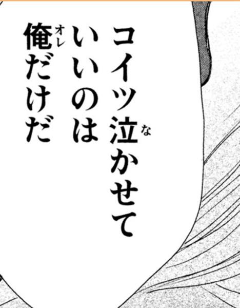 75 ジャイアン 名言 画像 最高の引用