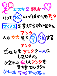 トップ100ポエム 友情 言葉 最高の花の画像